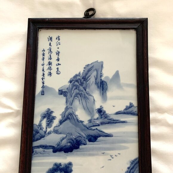 Chinese Export Canton Porcelain Wall Plaque Blue & White Wood Framed 9x18.25 Vtg - Picture 2 of 7